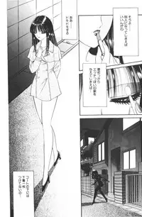 [Senno Knife]-Beautiful girl world (jp)