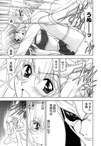 [Kuroiwa Yoshihiro] Fuwa-Fuwa 4