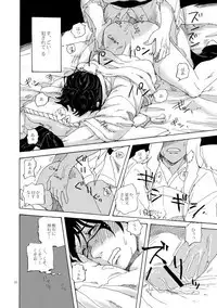 FutaKyo! ~Futanari Kyouko-chan~ #7