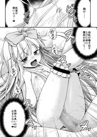 [Yosutebito na Mangakaki (Tomoki Tomonori)] Fushigi na Bonyuu no Alice (Alice in Wonderland) [Digital]