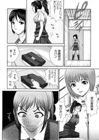 [Koino Jou] Hitozuma Katei Kyoushi Ritsuko