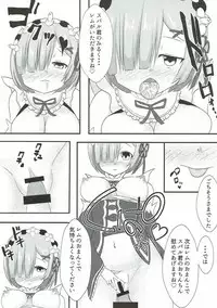 (C92) [White Drop (Kuzzy)] Subaru-kun wa Rem ga Nagusamete Agemasu (Re:Zero kara Hajimeru Isekai Seikatsu)
