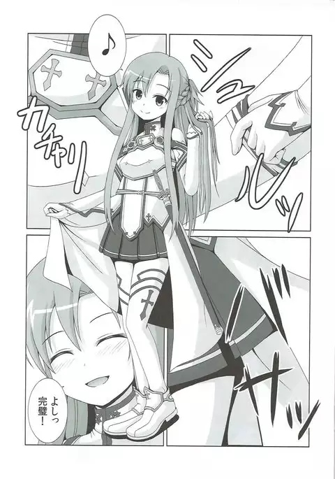 Kessen Zenjitsu no Etcetera