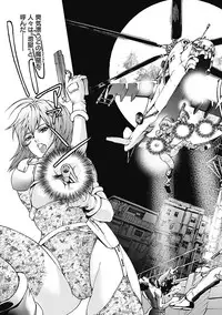 [Tenma Femio] Dorei Choukyoushi SLAVE BREAKER [Digital]