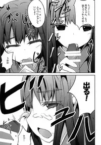 [Kisama Soredemo Ningenka!! (Tano)] Sister's Attack! (Bakemonogatari) [Digital]