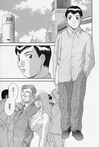 [Kawamori Misaki] Oneesama ni Onegai! Vol.4