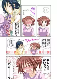 [Yuukii] Imouto Rental.