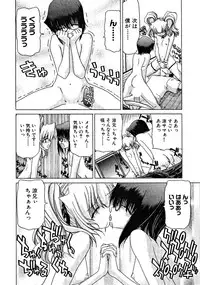 [Hori Hiroaki] Zecchou!! Powerful Joshi Ryou - The Peak!! A Powerful Girl Dormitory