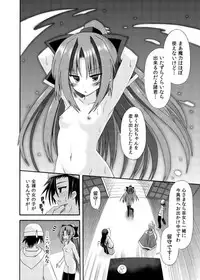 (C88) [Kinoko no Kakushi Beya (Suika)] freeze Soushuuhen Sono Shi -Douchuu-