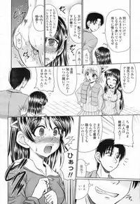 COMIC Momohime 2009-02