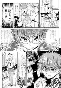 [Kemonono★] Groove Tube