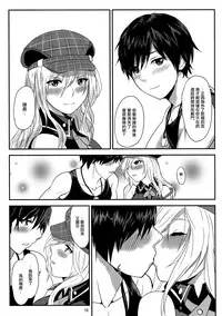 [Lithium (Uchiga)] Обещание ~Yakusoku~ (God Eater) [Chinese] [无毒汉化组] [2014-01-25]