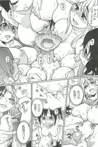 [Shiwasu no Okina] Peace Hame! Ge