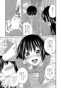 Imouto LOVER - Younger Sister Lover