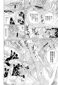 COMIC Megastore H 2010-08