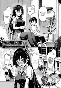 [Michiking] Ane Taiken Jogakuryou 1-5 | Older Sister Experience - The Girls' Dormitory [English] [Yuzuru Katsuragi] [Digital]