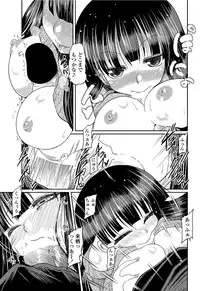 COMIC Penguin Club 2012-06 Vol.310 [Digital]