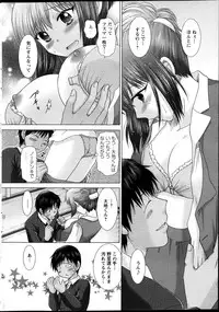 Action Pizazz DX 2013-04