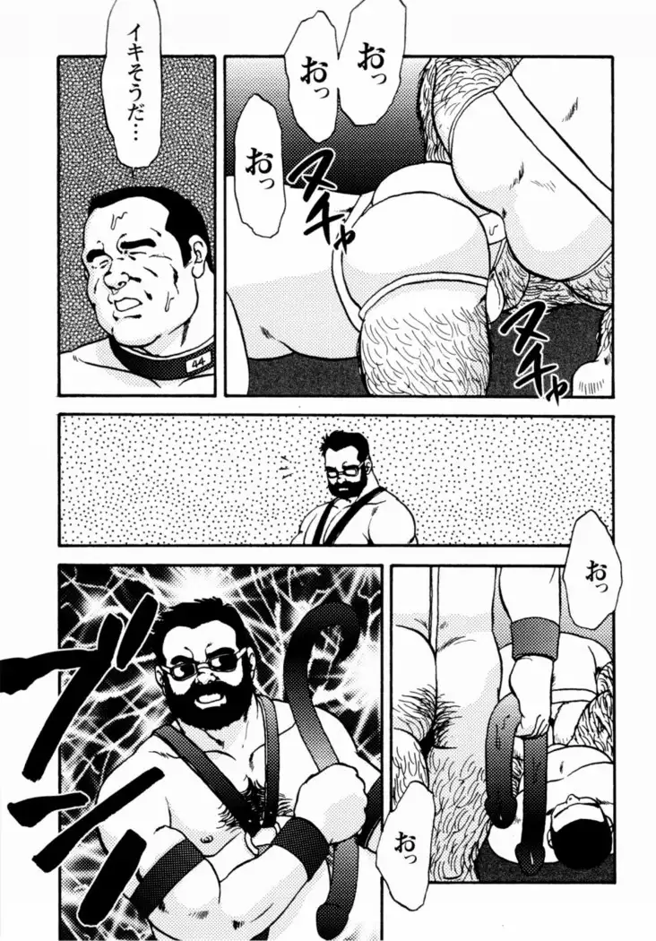 Gekkagoku-kyou Ch.1 - Ch.4