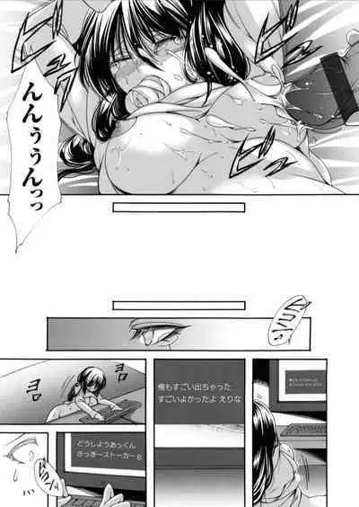 COMIC Magnum Vol.157