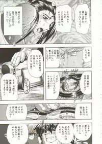 [Maro] Oyako Junko no Utage