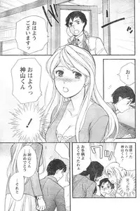 Monthly Vitaman 2007-01