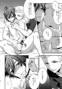 (SUPER MIRACLE FESTIV@L!! 2018) [Shuukyuu Itsukasei (Touya Tsuduru)] Sairoku (THE IDOLM@STER SideM)