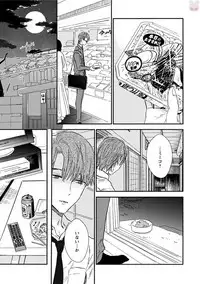 comic marginal vol.11