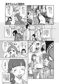 COMIC AUN 2018-01 [Digital]