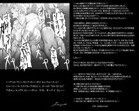 [Noysca] Utsukushii no Shingen Part 2