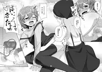 [High-Spirit (Aogiri Penta)] Succubus no Sakushu nanka ni Nii-chan wa Makenai!! 2 [Chinese] [EZR個人漢化] [Digital]