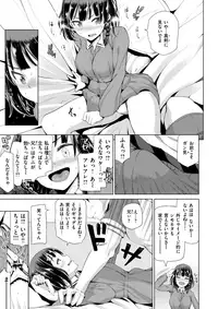 COMIC X-EROS #59 [Digital]