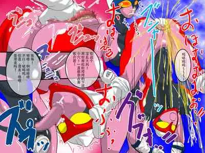 Inbou Kyoboshin Erection Kyoui no Hitozuma Jukujo Kyodai Heroine!