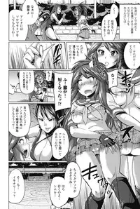 [Yumeno Tanuki] “Terpsichore!”