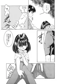 [Anthology] LQ -Little Queen- Vol. 13 [Digital]