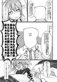 (Utahime Teien 17) [Kekanoya (Yanokake)] Asutoris of the Dead (THE IDOLM@STER CINDERELLA GIRLS)