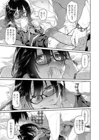 COMIC LO 2018-12 [Digital]