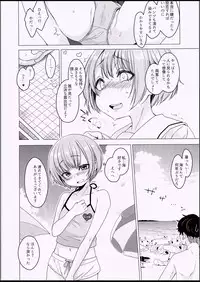 (C94) [Himitsukessya Usagi (Dancyo)] Ecchi Daisuki♥ Honoka-chan no 1-shuukan Sundome Kinyoku Seikatsu