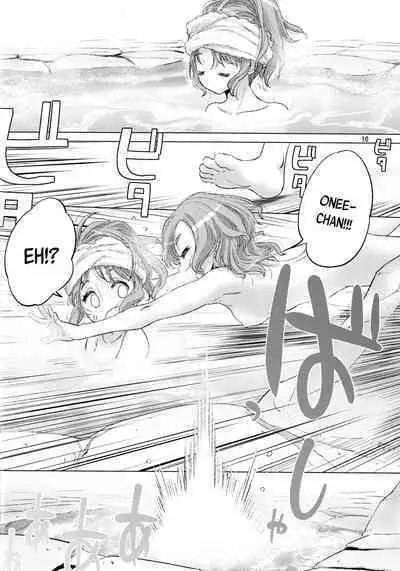 Futago no Kyuusoku - Le Repos des Jumelles | The Twins' Relaxation