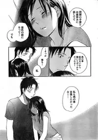 Monthly Vitaman 2007-08