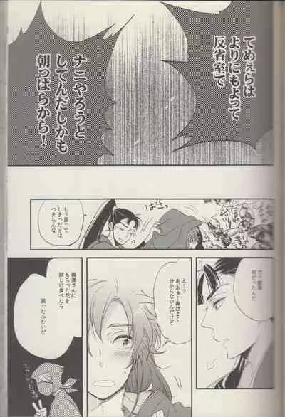 REMIX 02 2009‐2011