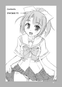 [Cool Palace (Suzumiya Kazuki)] Kimi to Aruiteku (Yoake Mae Yori Ruriiro na) [Digital]