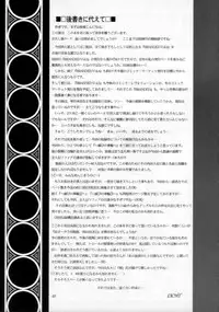 (CR33) [Studio Tapa Tapa (LICHT)] BRANDED Vol.3