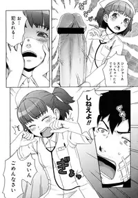 COMIC Megastore H 2006-12