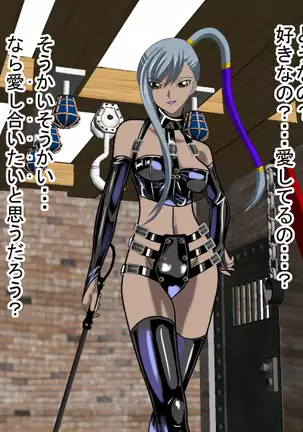 2D Queen Lord Villetta Nu Hen