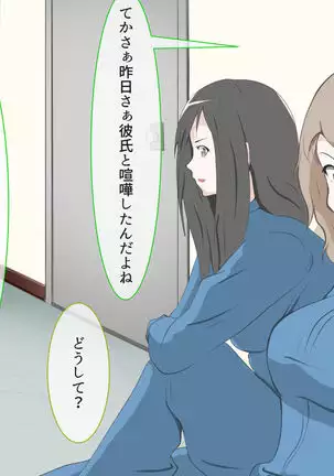 CFNM Person who likes to have bald pharaohs ...