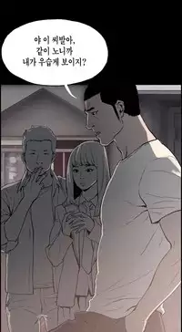 [Mr. Byeong-Su] Cohabitation Ch.1-36 (English) (Ongoing)