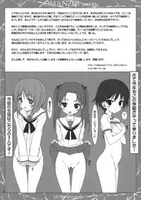 (C83) [Lili Marleen (Kinohara Hikaru)] OMANZER (Girls und Panzer)