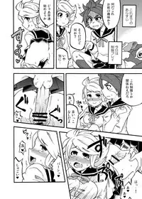 [Pan] バンガゼ 1&2 (Inazuma Eleven)