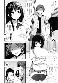 (C89) [Akaneko (Sakura Siro)] Betsuni Uchi no Otouto Nanka Zenzen Kawaikune-shi